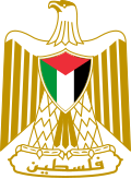 Coat of arms of Palestine