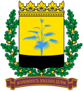 Coat of arms of Donetsk Oblast