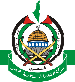Emblem of Hamas, featuring map of Palestine, dome of Al-Aqsa, two Palestinian flags, and two swords