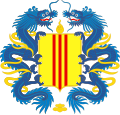 Coat of arms (1967–1975) of South Vietnam