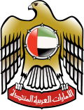Emblem of UAE