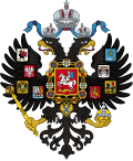 Coat of arms of Russian Empire