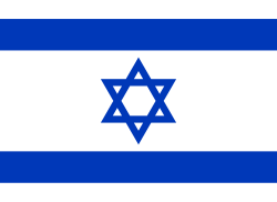 The flag of Israel – Star of David centred between two horizontal stripes of a Tallit (a Jewish prayer shawl)