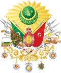 Coat of arms (1882–1922) of Ottoman Empire