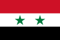 Flag of Ba'athist Syria(1980–2024)