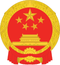 Emblem of China